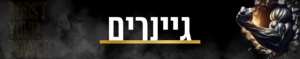 פחמימות