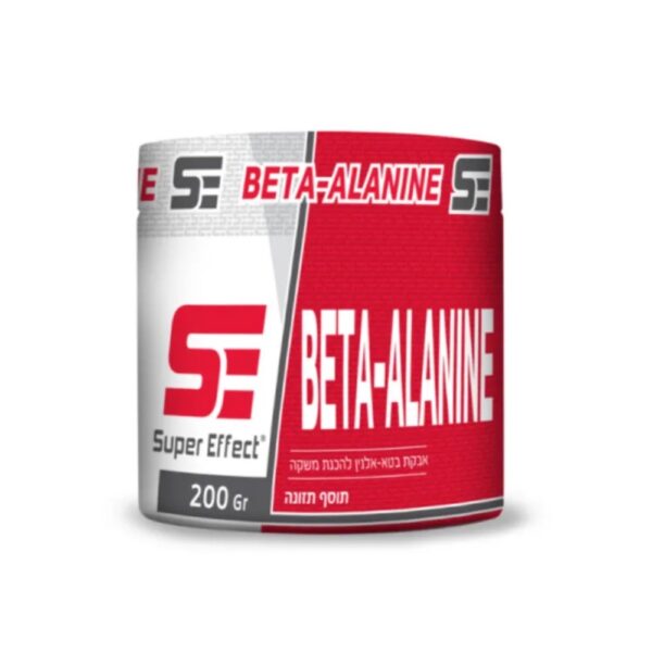 בטא אלנין סופר אפקט - Beta Alanine Supper Effect