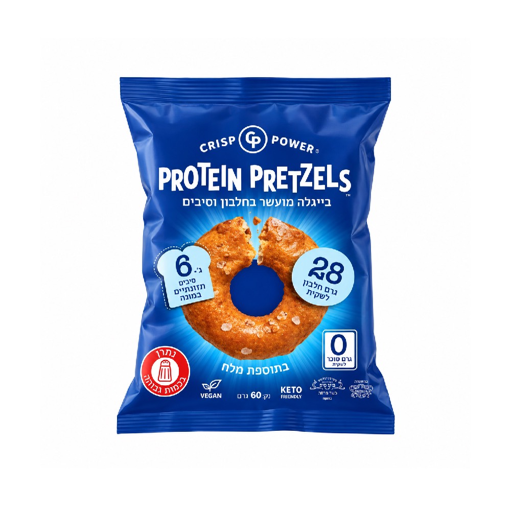 בייגלה חלבון מועשר בחלבון - Protein Pretzels Crisp Power