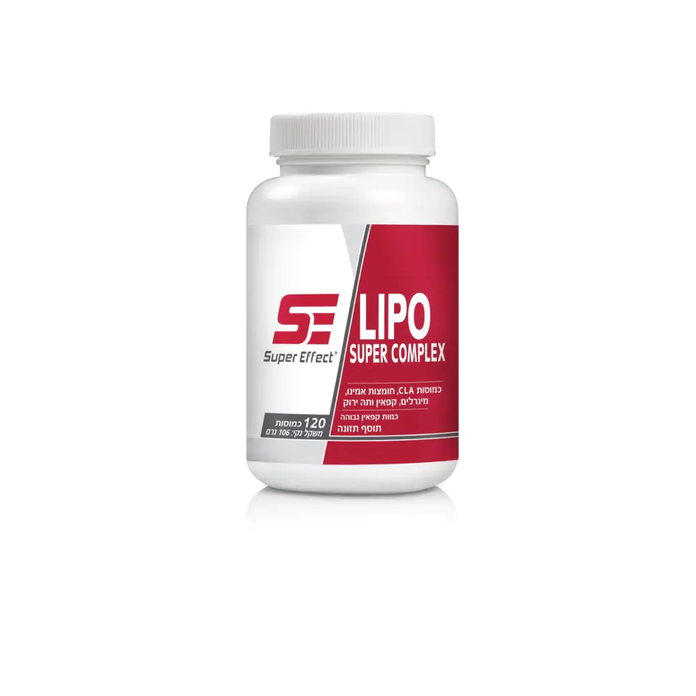 שורף שומן סופר ליפו סופר אפקט - Super Effect Super Lipo