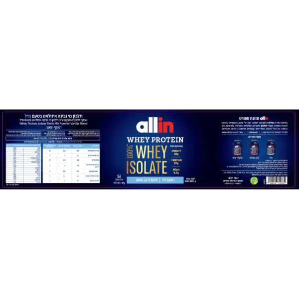 אבקת חלבון איזולט אול אין - Allin 100% Whey Isolate