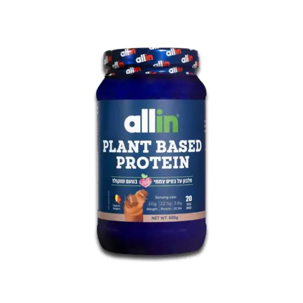 אבקת חלבון טבעונית אול אין - Allin Vegan Whey