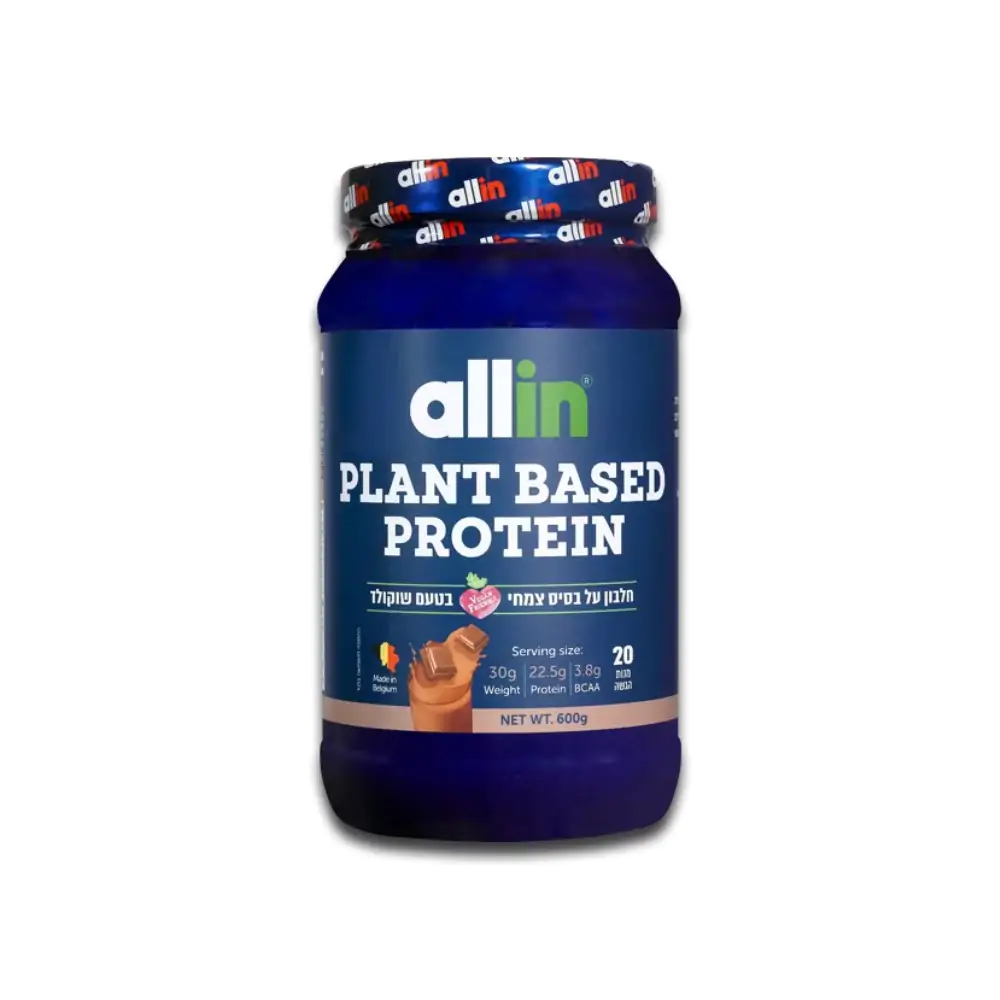 אבקת חלבון טבעונית אול אין - Allin Vegan Whey