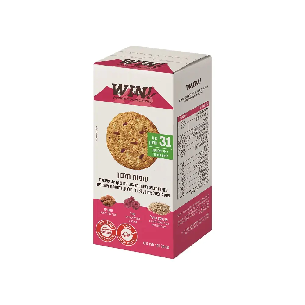 עוגיות חלבון טבעוניות ווין - WIN Vegan Protein Cookies