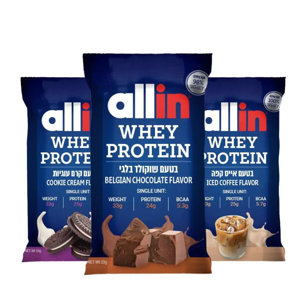 אבקת חלבון אול אין שקיות אישיות