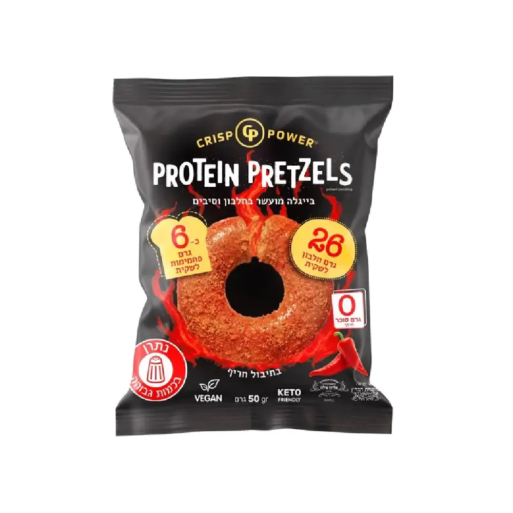 בייגלה חלבון מועשר בחלבון - Protein Pretzels Crisp Power